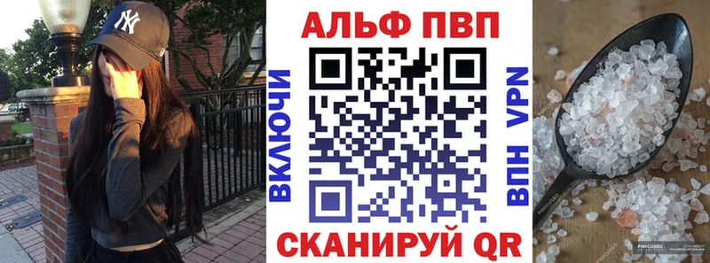 Магазин наркотиков Лосино-Петровский Каннабис  КОКАИН  АМФ  Гашиш  Alpha-PVP 