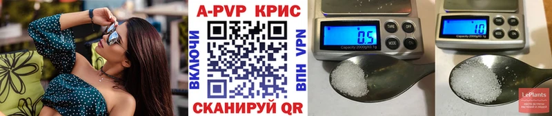 мега ссылка Лосино-Петровский Alpha PVP СК