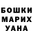Марихуана AK-47 Nastya Ulitina