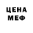 МЕТАДОН белоснежный Its Lamidas