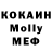 МДМА кристаллы Luke Buckler