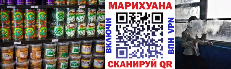 Еда ТГК марихуана Лосино-Петровский