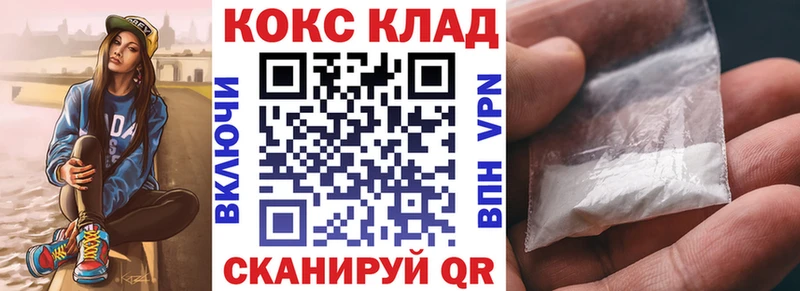 COCAIN Fish Scale цены OMG зеркало Лосино-Петровский