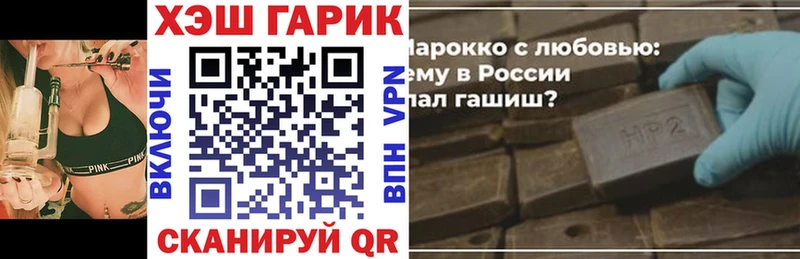 ГАШИШ Premium Лосино-Петровский