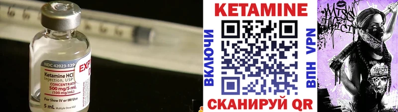КЕТАМИН ketamine  Лосино-Петровский 