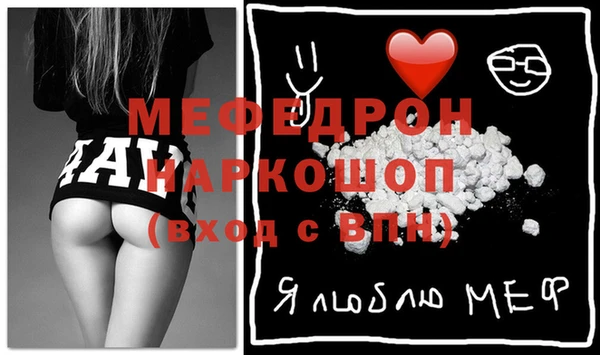 меф Абинск