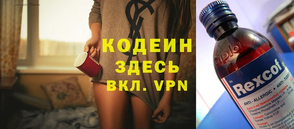 меф Абинск
