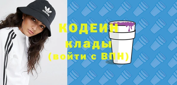 эйфоретик Абаза