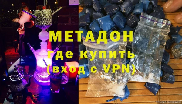 эйфоретик Абаза