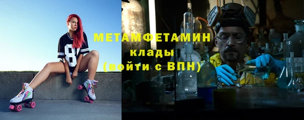 меф Абинск