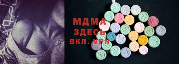 spice Абдулино