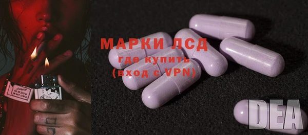 spice Абдулино