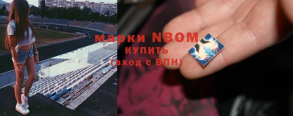 spice Абдулино