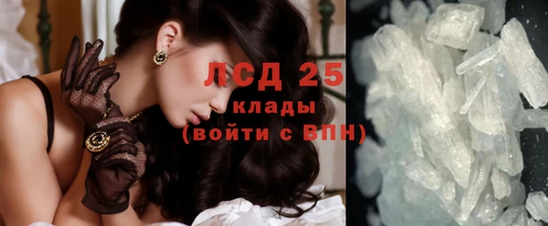 меф Абинск