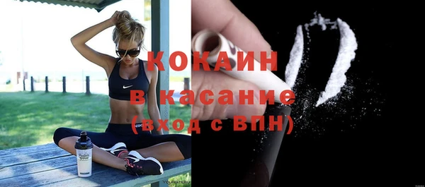 эйфоретик Абаза