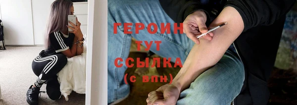 эйфоретик Абаза