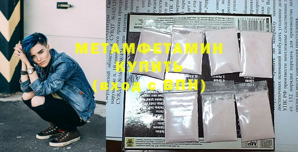 эйфоретик Абаза