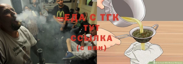 spice Абдулино