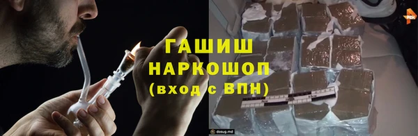 spice Абдулино