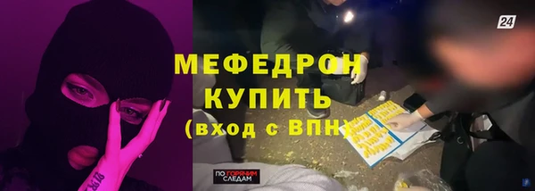 меф Абинск
