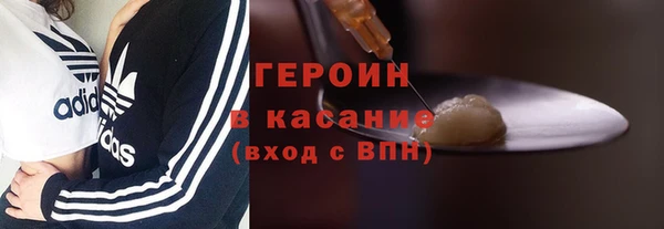 spice Абдулино