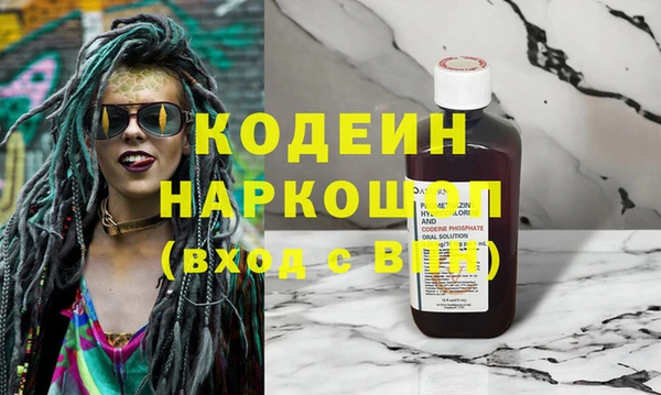 spice Абдулино