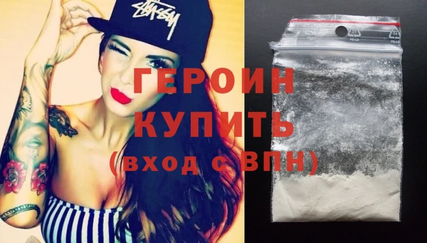 эйфоретик Абаза