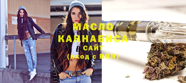 spice Абдулино