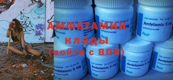 эйфоретик Абаза