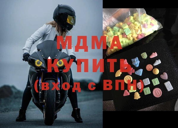 меф Абинск