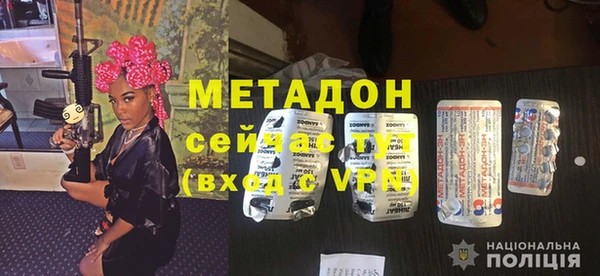 эйфоретик Абаза
