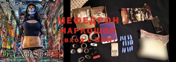 меф Абинск
