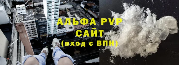 эйфоретик Абаза