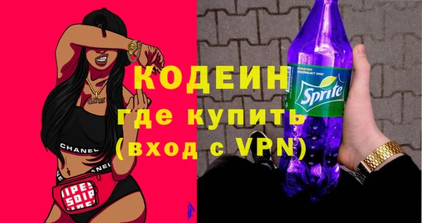 эйфоретик Абаза