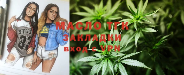 эйфоретик Абаза