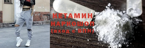 меф Абинск