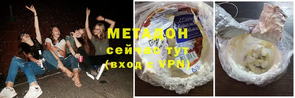 spice Абдулино