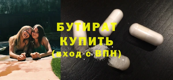 spice Абдулино