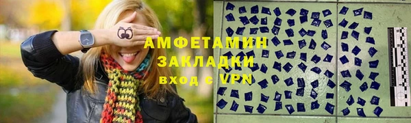 эйфоретик Абаза