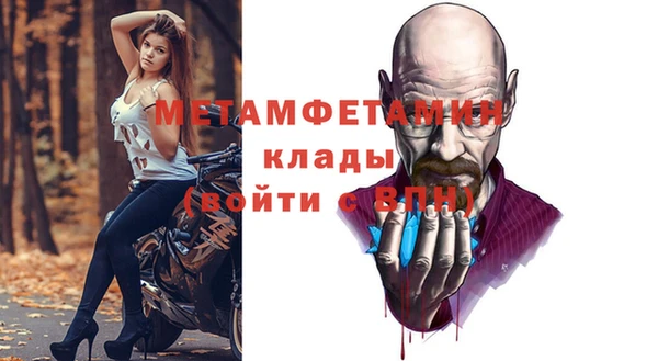 эйфоретик Абаза