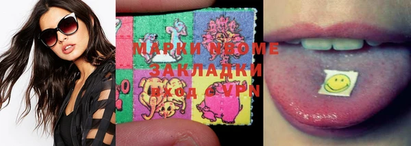 эйфоретик Абаза
