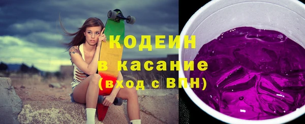 spice Абдулино