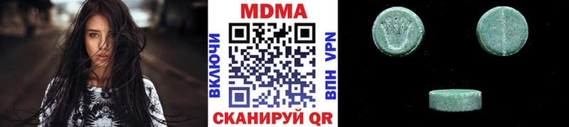 OMG tor  Лосино-Петровский  MDMA Molly 