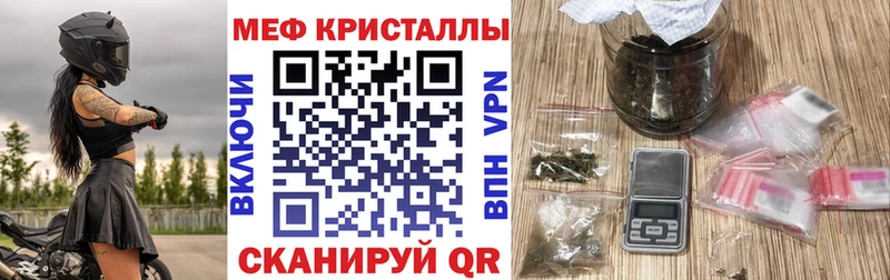 МЯУ-МЯУ мяу мяу цена Лосино-Петровский