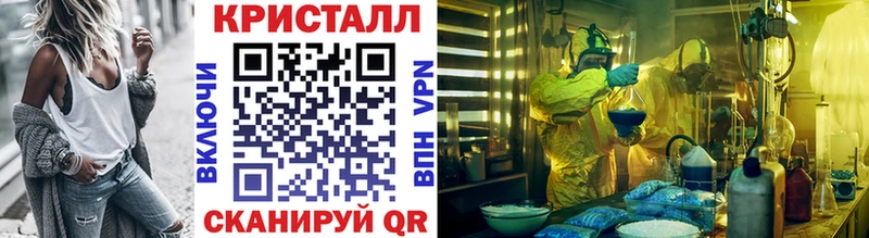 МЕТАМФЕТАМИН винт  KRAKEN зеркало  Лосино-Петровский 
