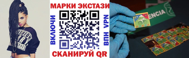 Марки N-bome 1,5мг  Лосино-Петровский 